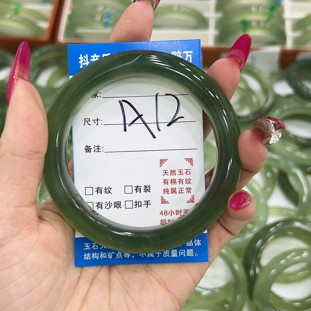 小***的蛇纹石玉未镶嵌手镯