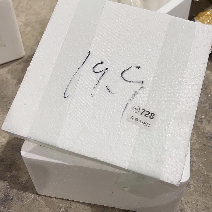 陶.728，111盲盒，1111111111111