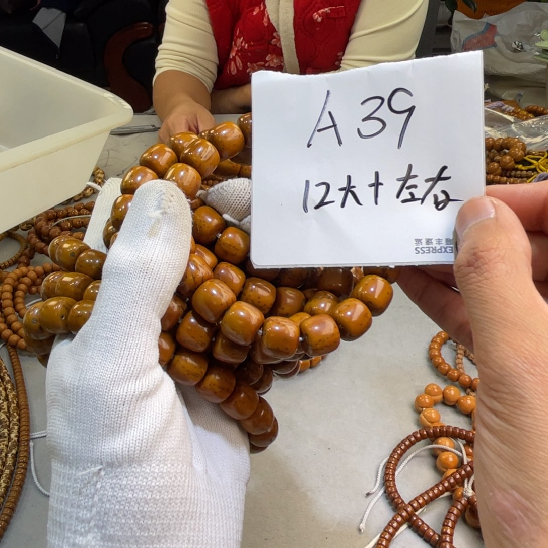 手串紫金鼠A39—————-