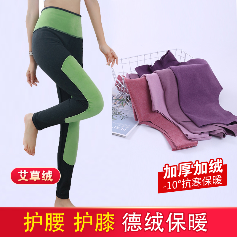 【女款自选】德绒保暖内衣套装保暖裤保暖背心秋冬加厚大码内穿保暖