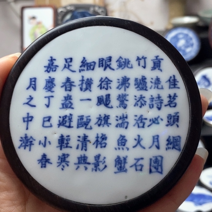见***一瓷片瓷片镶嵌挂件