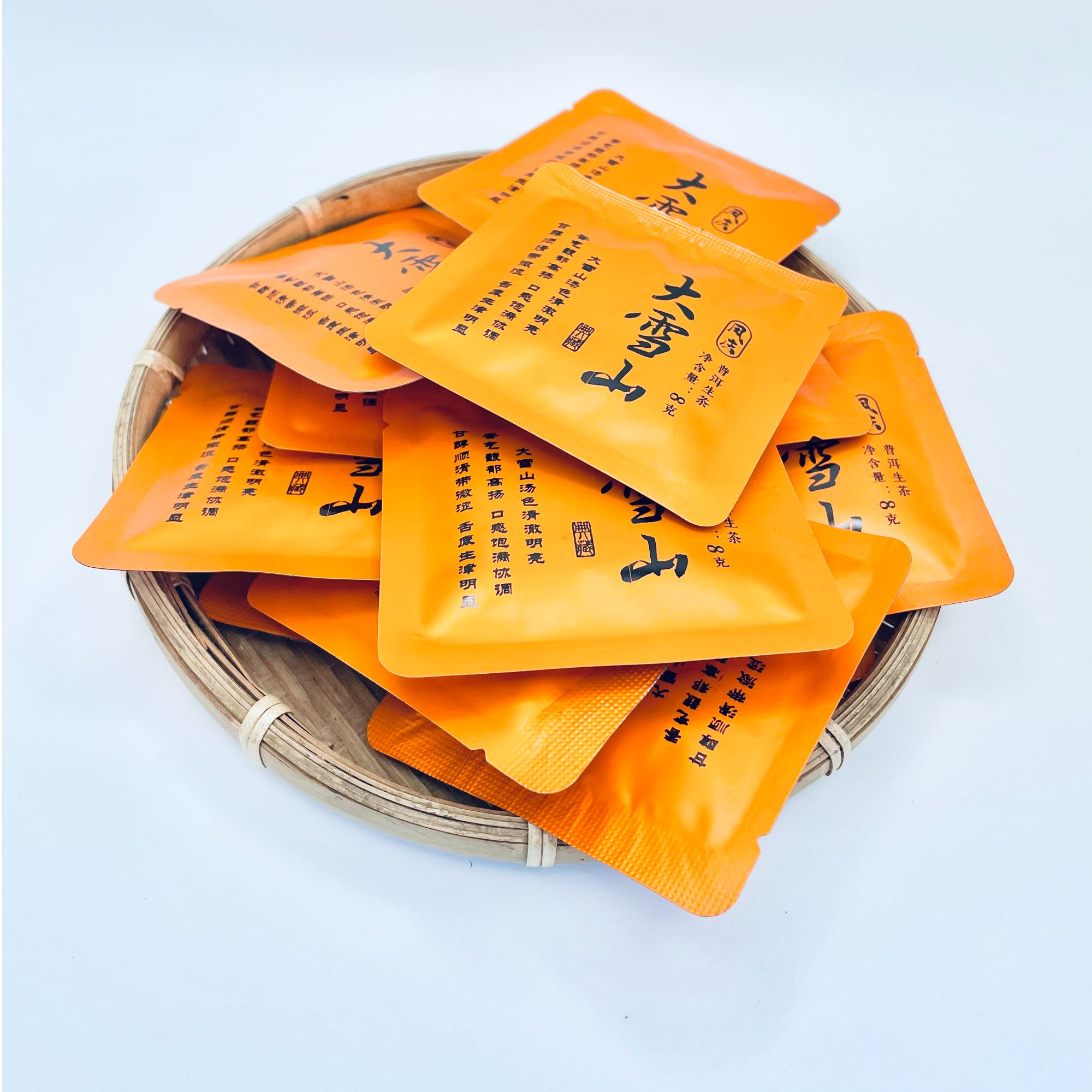 【开播福利品】2023年凤庆大雪山小圆饼8克