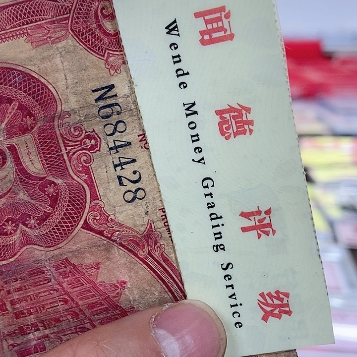 品相如图看好再买