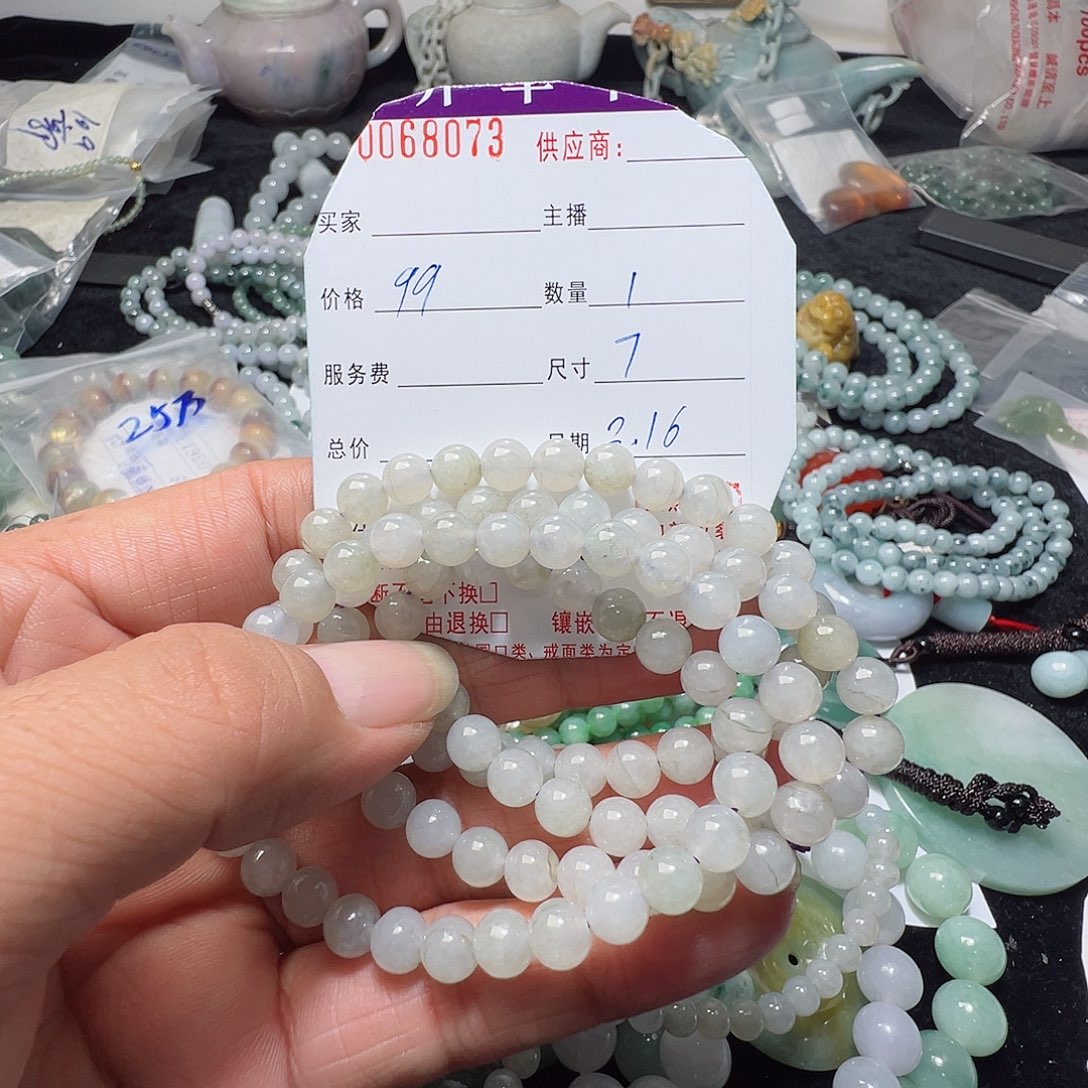 翡翠手链未镶嵌缅甸天然翡翠A货