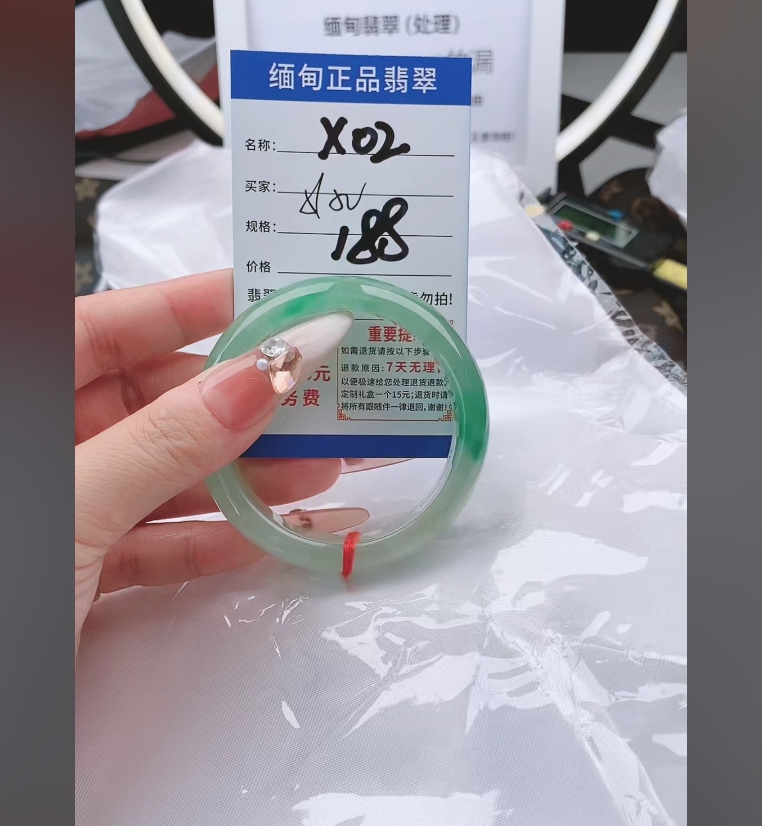 X02【正品 缅甸翡翠】实物以直播间为准微色差