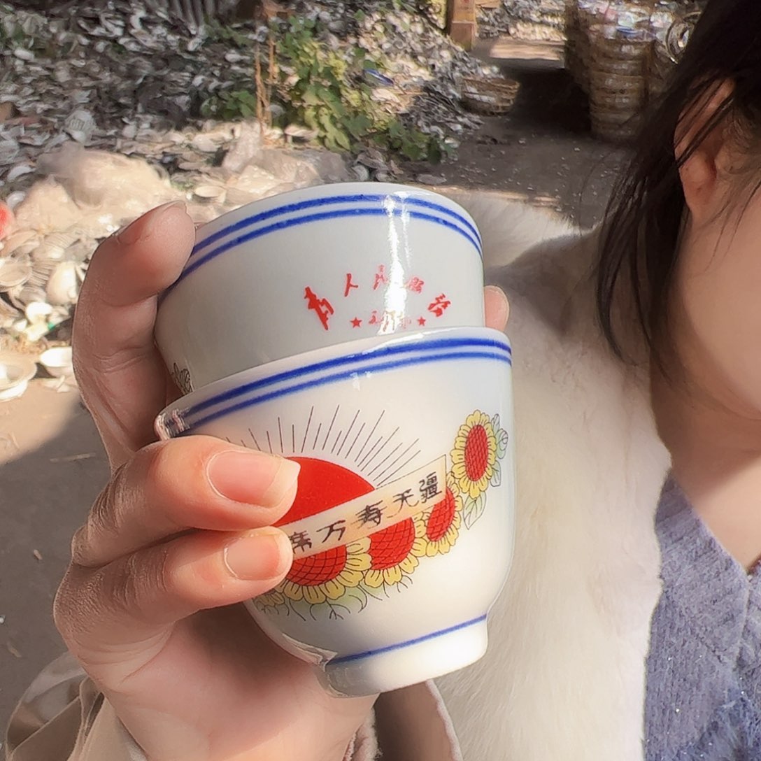摆件陶景德镇陶瓷万寿无疆杯2个