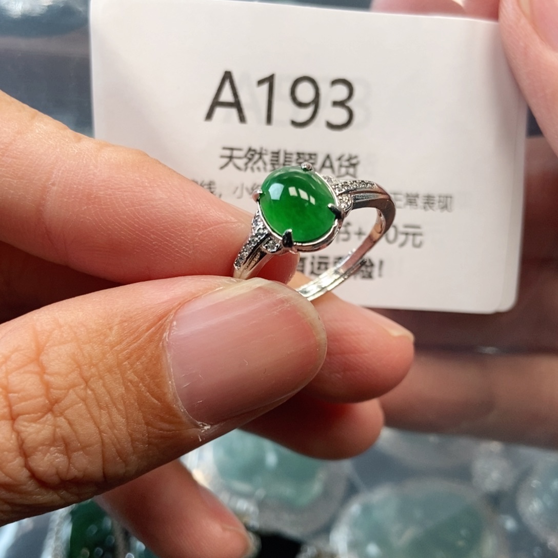 【闪购商品】翡翠吊坠(不含链)未镶嵌