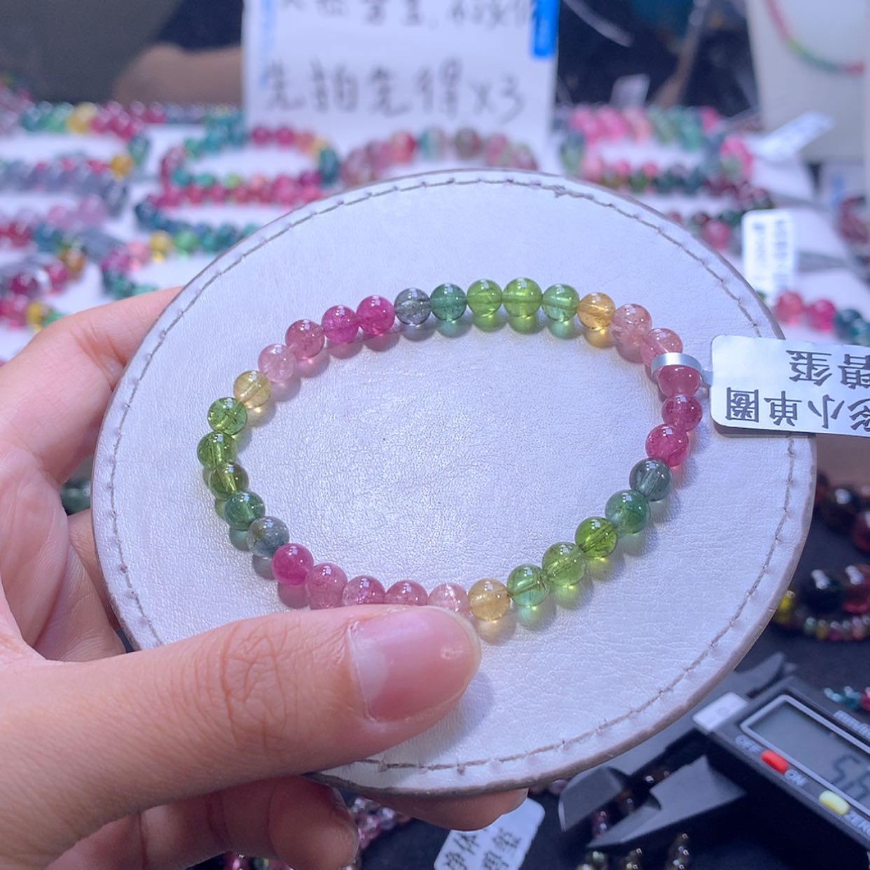 【闪购商品】手链未镶嵌碧玺5.6米