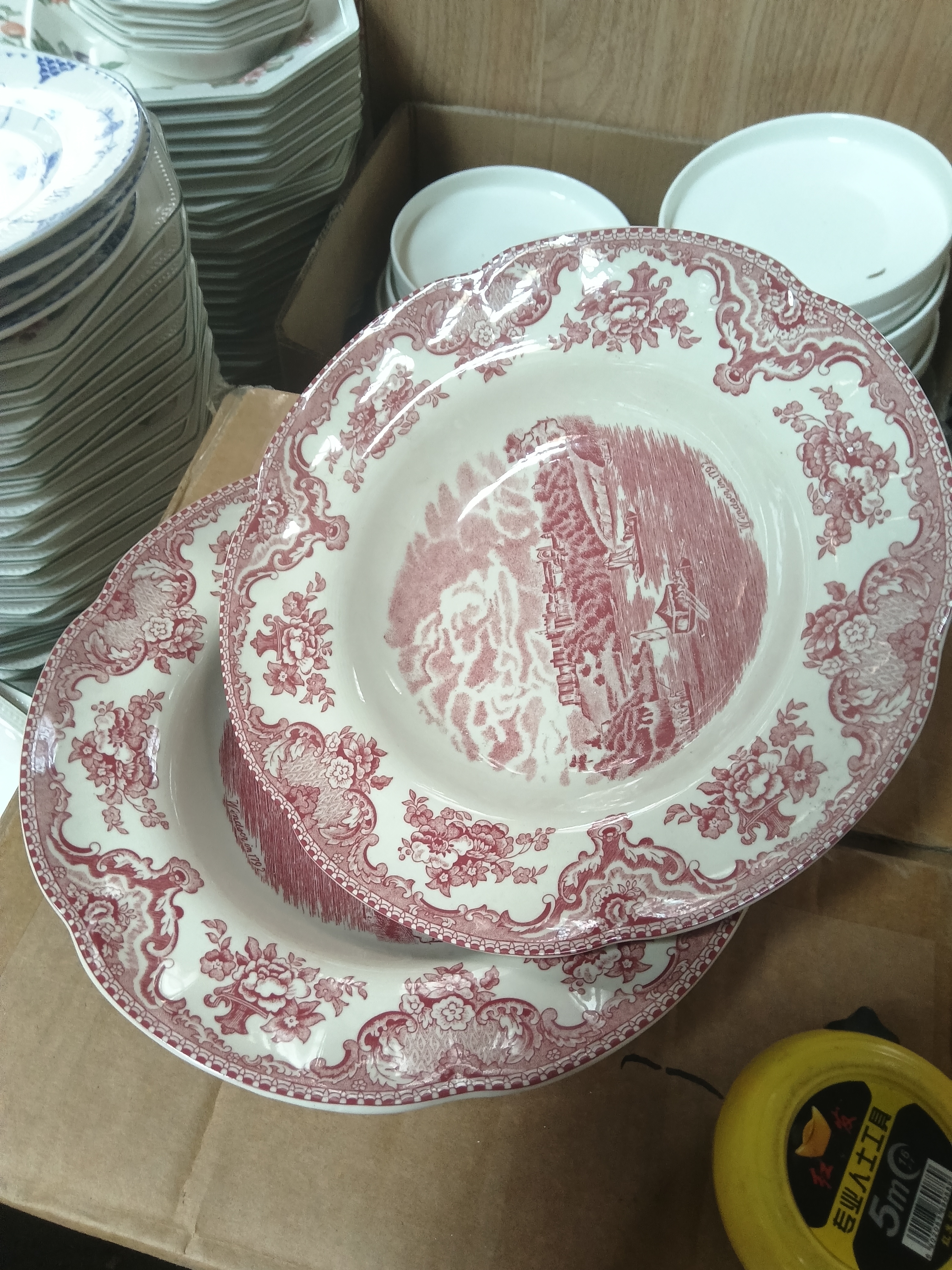 红堡九汤盘一对微瑕商品完美慎拍