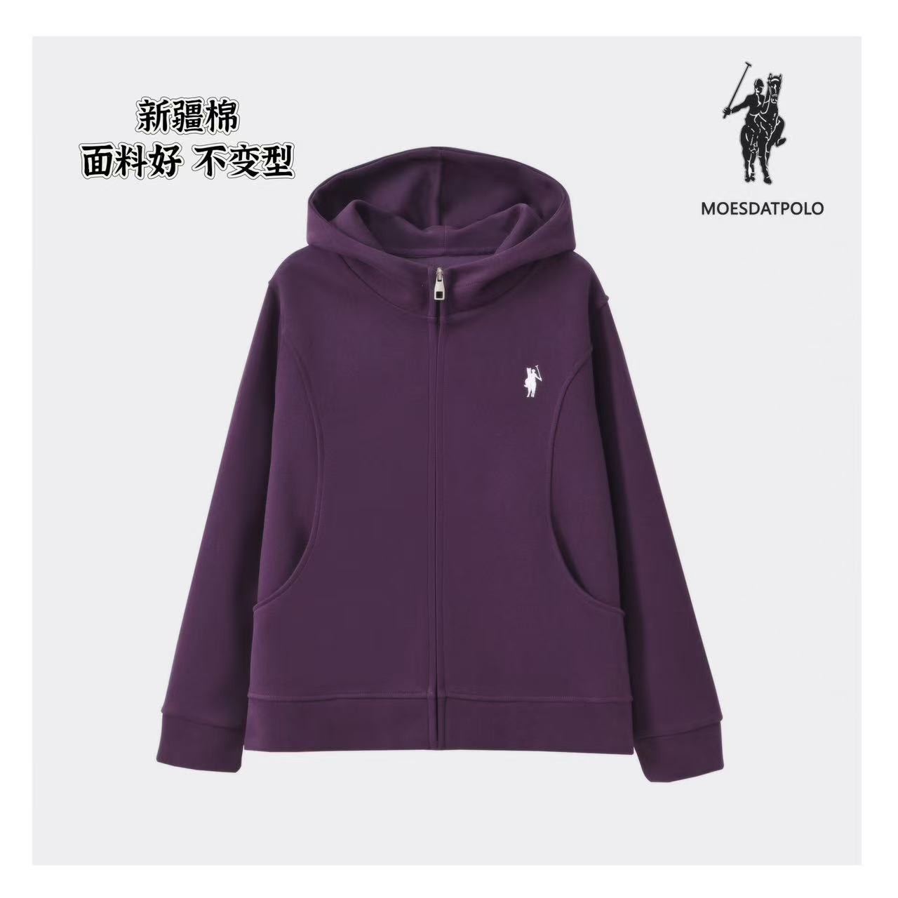 高端品牌 秋款连帽外套宽松百搭拉链衫棉质6851