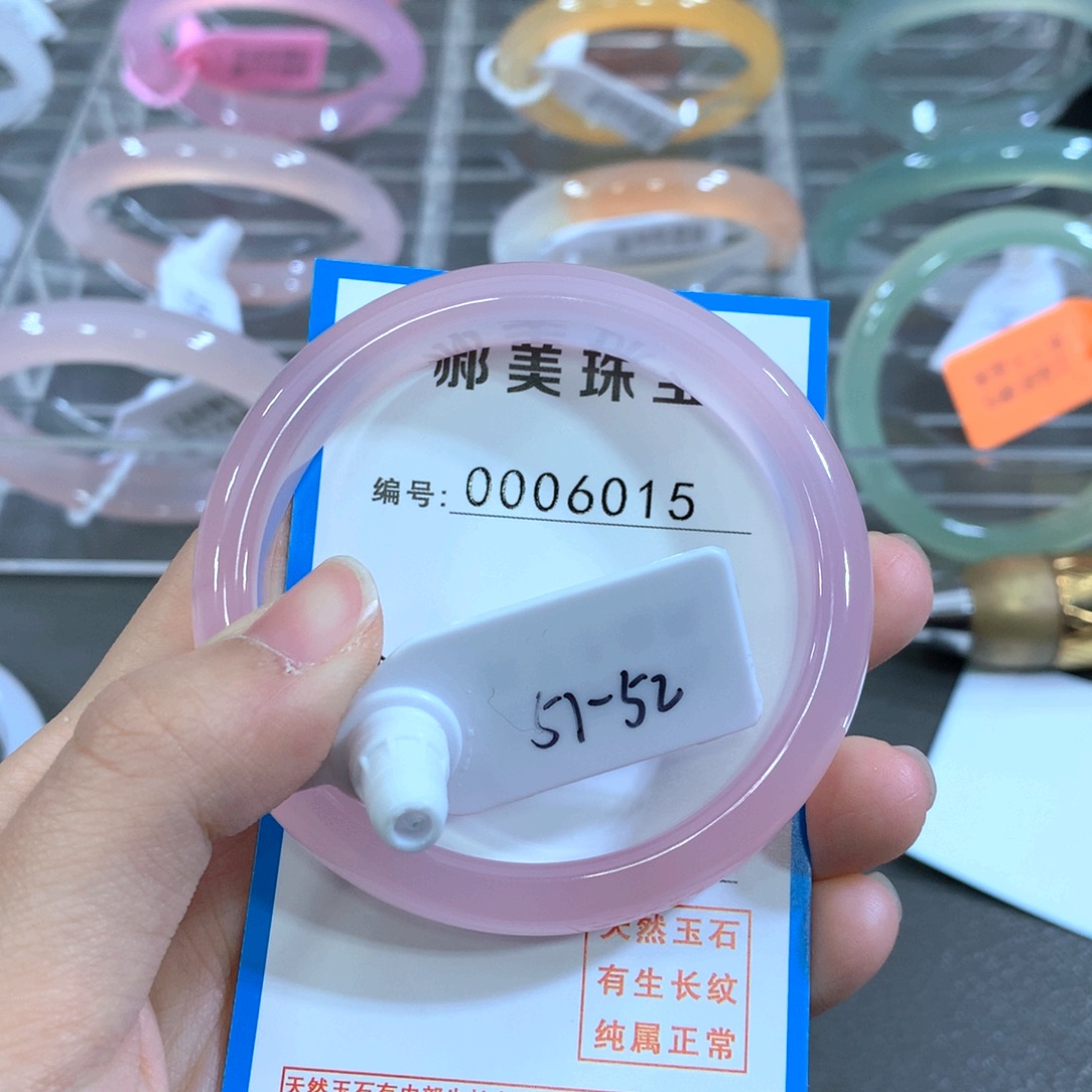 玛瑙/玉髓合金手镯手镯