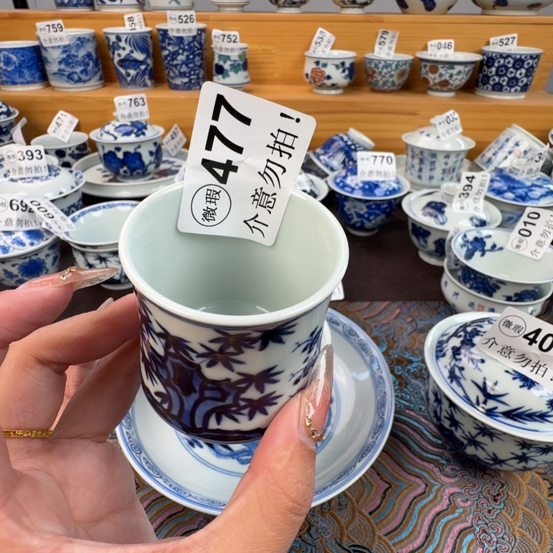 杯微瑕景德镇陶瓷