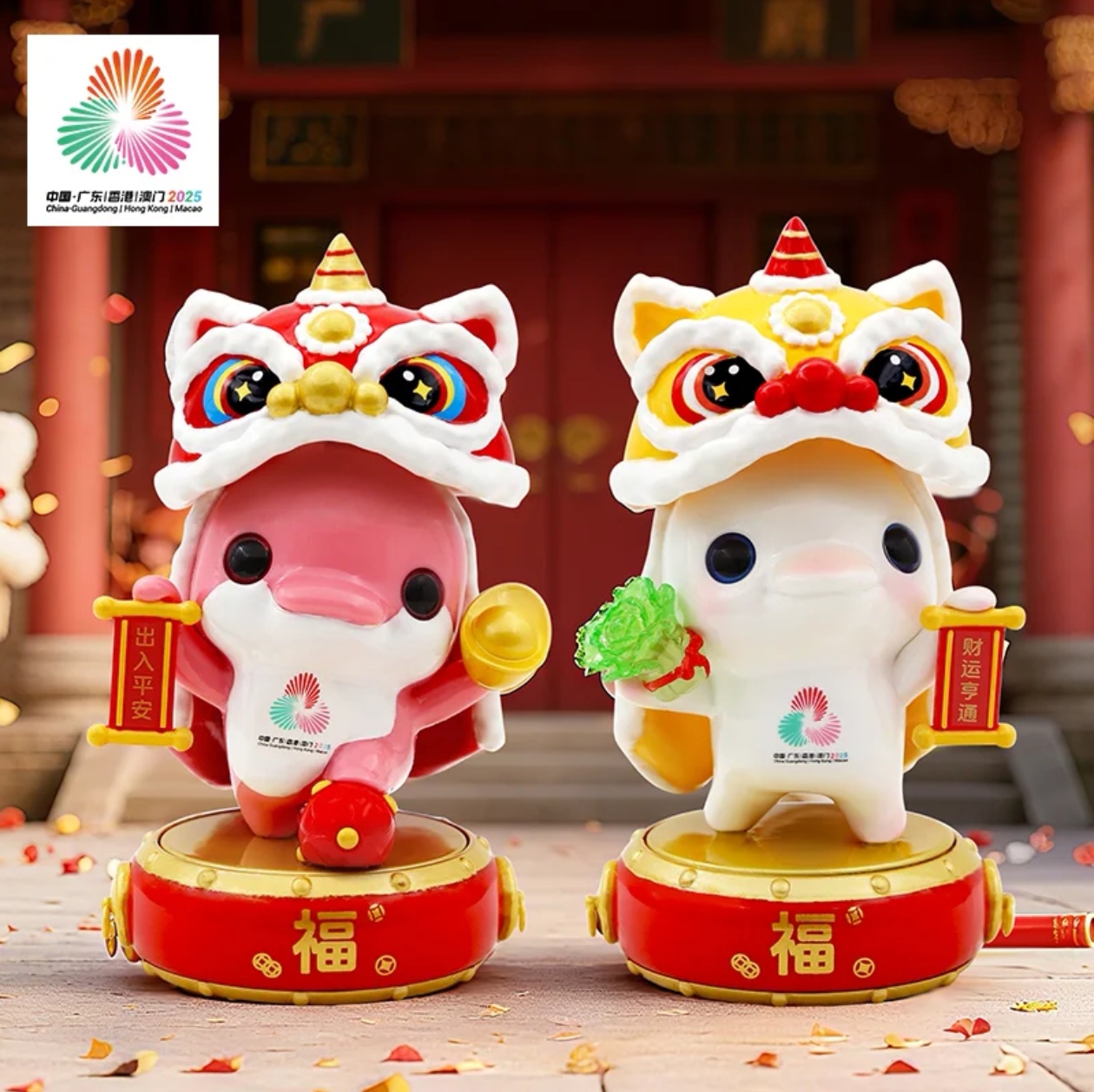 官方正品.狮来运转十五运会醒狮手办车载摆件 全运会喜洋洋乐融融