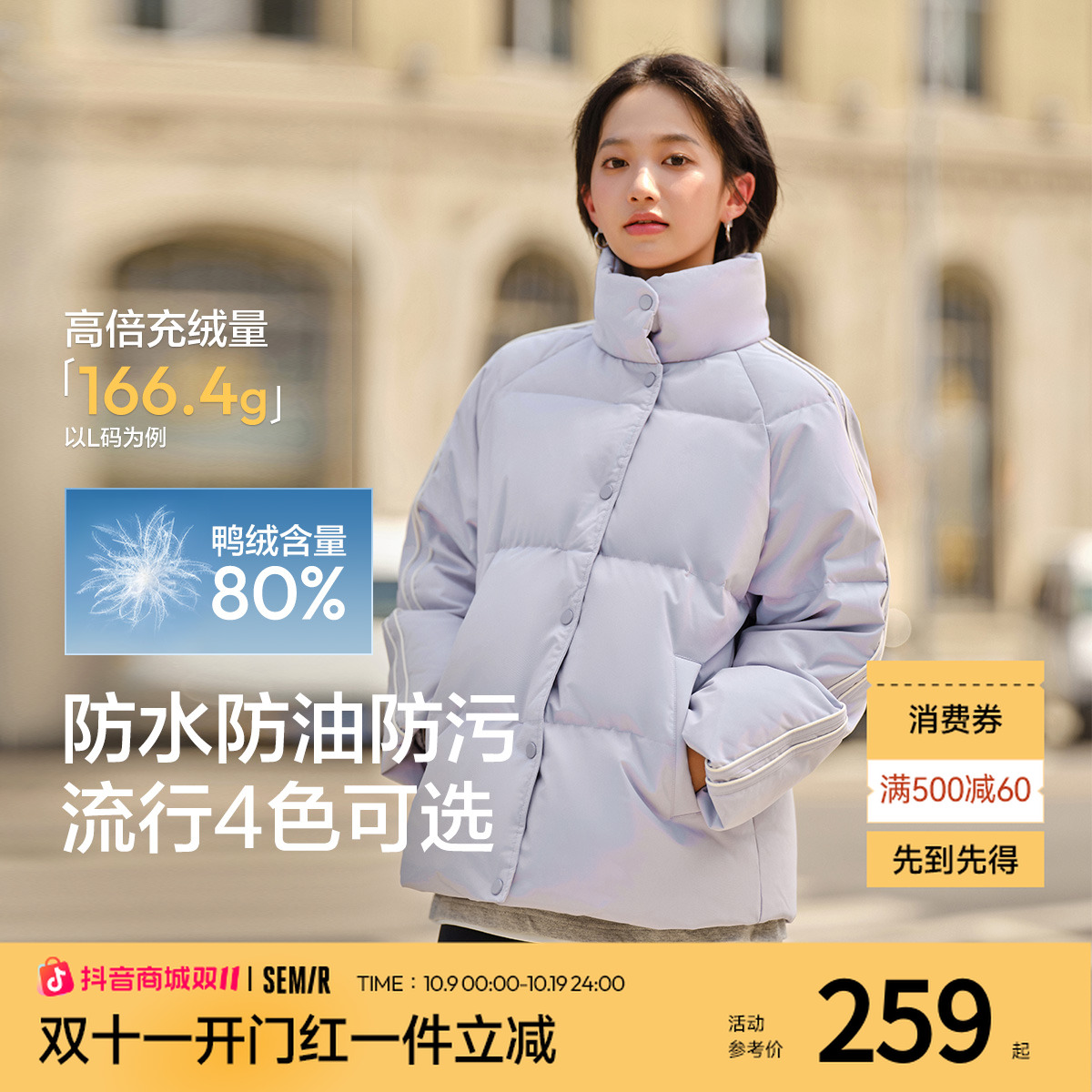 三防森马羽绒服女宽松新款保暖外套学院户外风品质短款时尚面包服