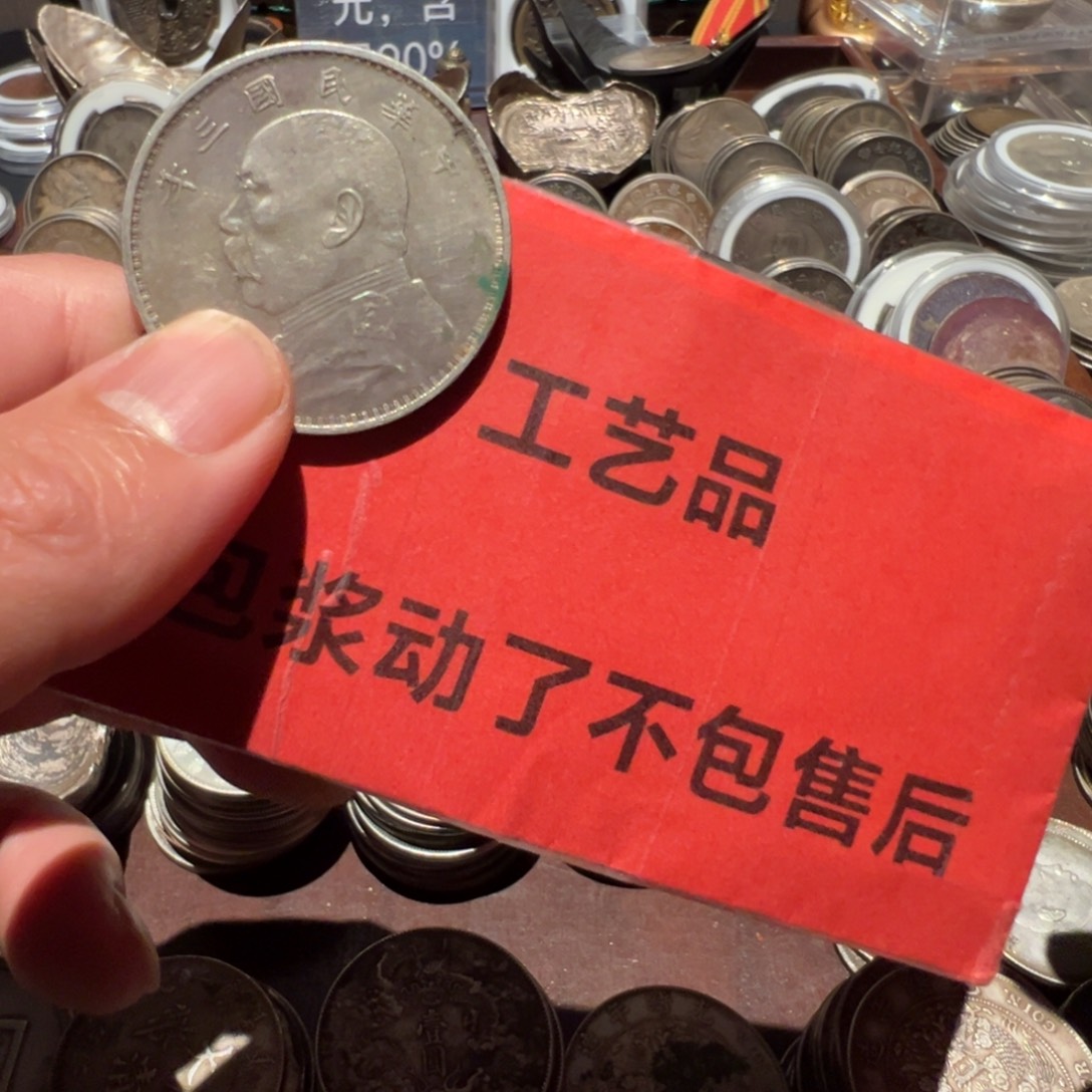 银Ag900现代工艺品含银90