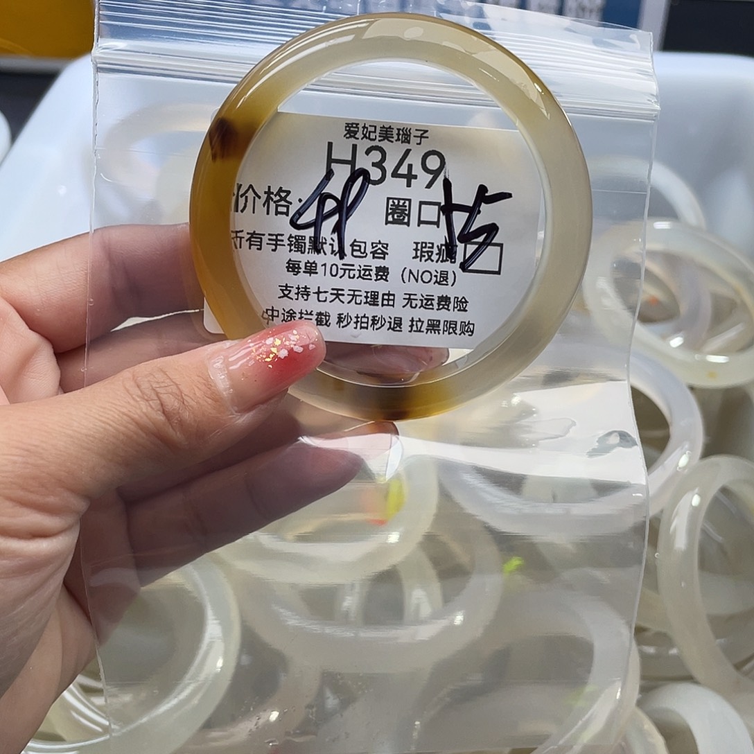 坠***间玛瑙/玉髓未镶嵌手镯349