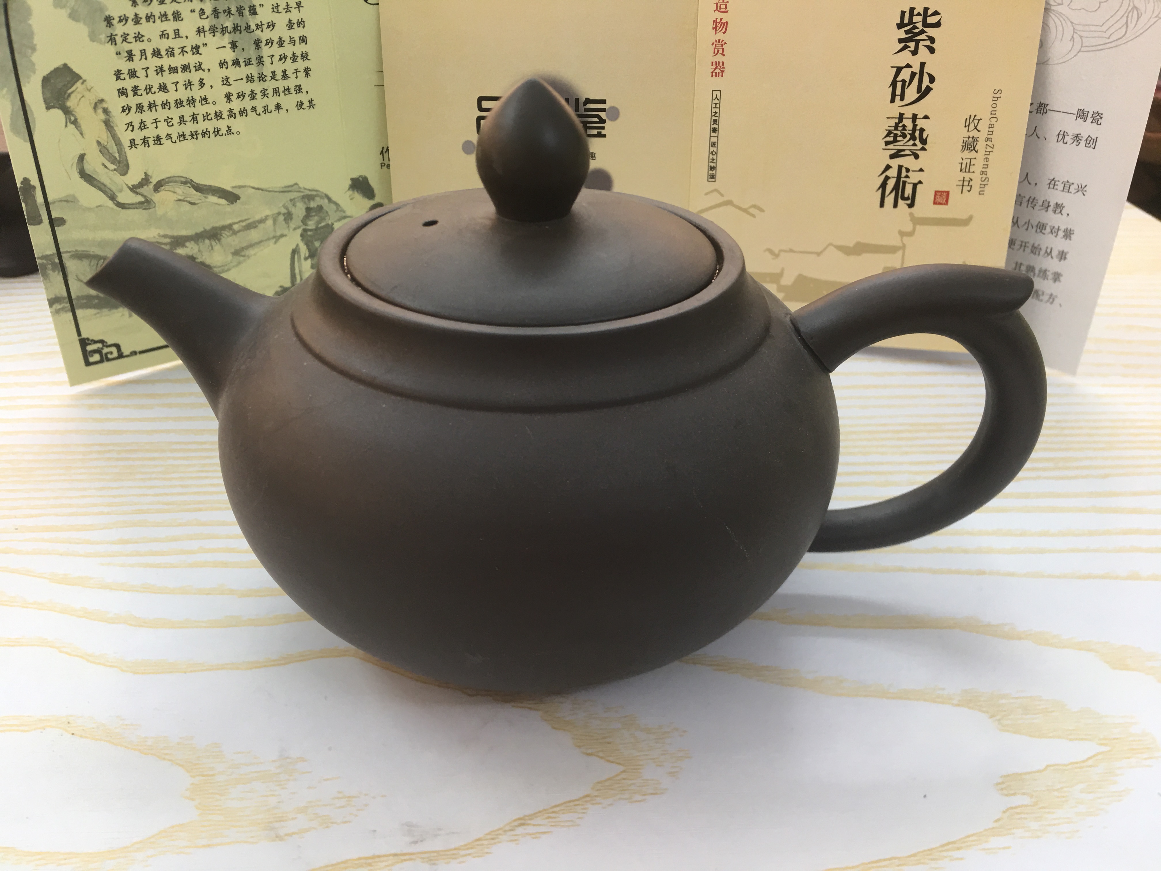 【福利2】原矿紫泥紫砂壶泡茶壶功夫茶具秒杀家用泡茶壶450cc