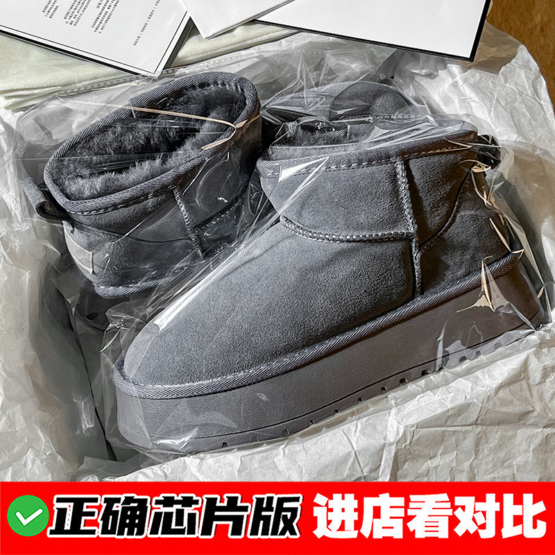 【真毛可火烧】厚底雪地靴短筒靴女加绒加厚保暖2025棉鞋冬季男