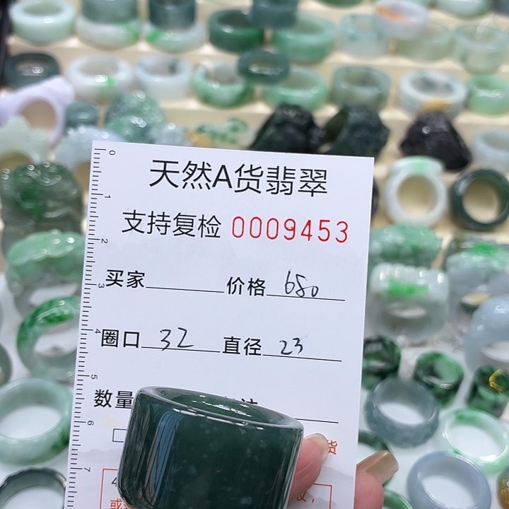 翡翠未镶嵌戒指戒指