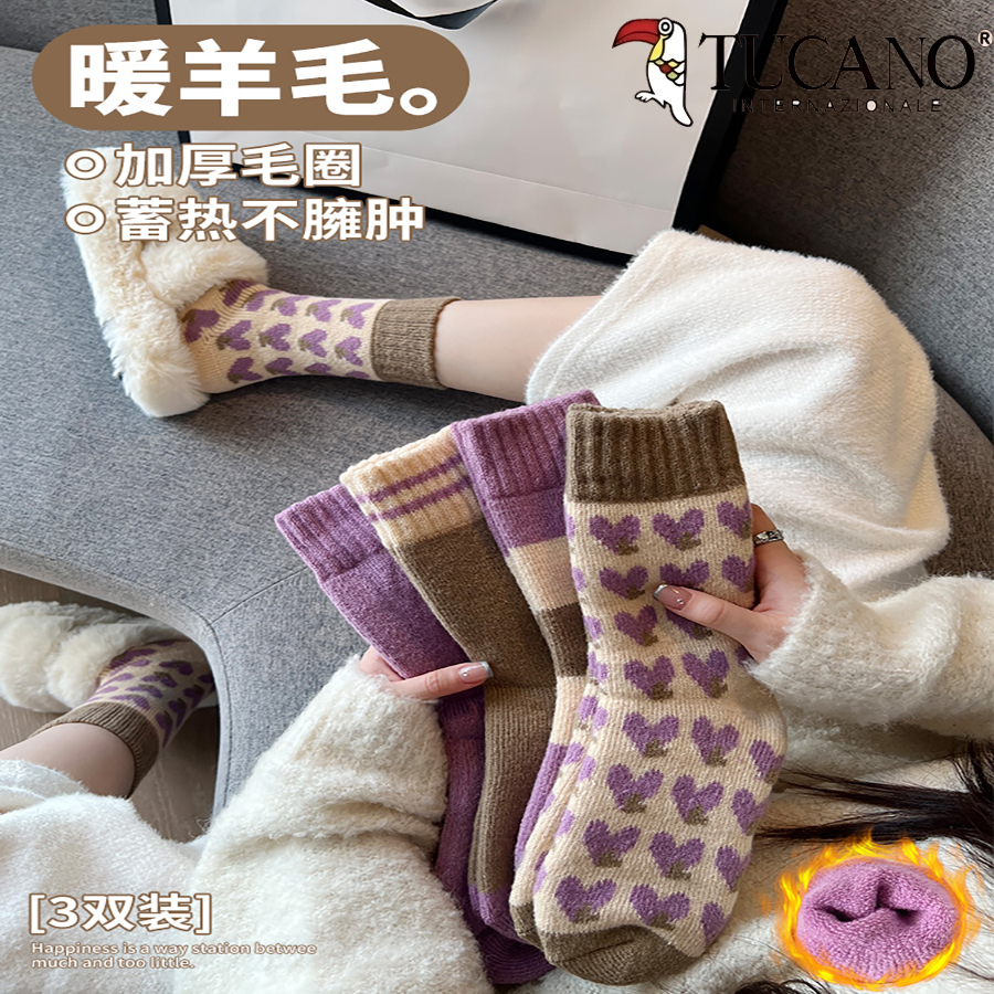 25年新款羊毛袜子女加厚冬季中筒袜紫色外穿潮网红款秋冬保暖长款