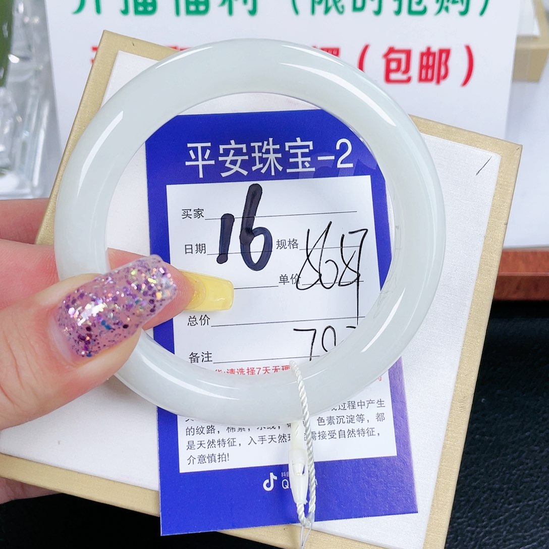 和田玉手镯未镶嵌