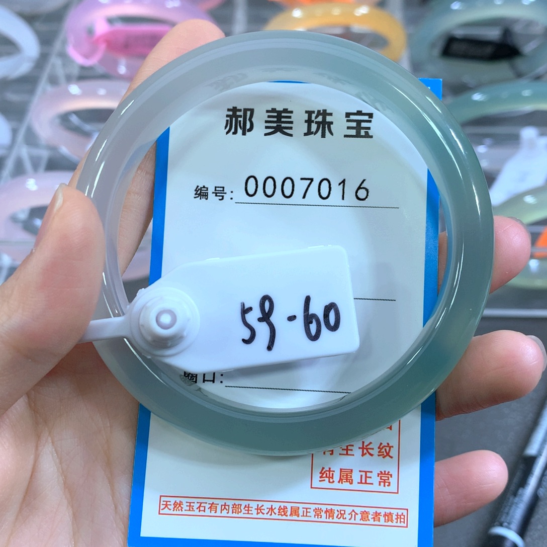 玛瑙/玉髓合金手镯手镯