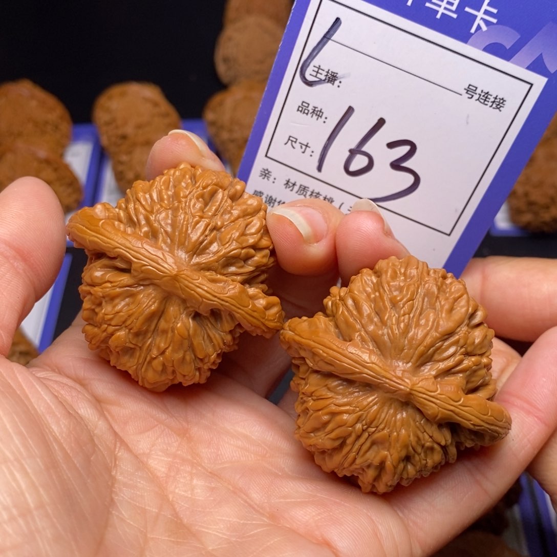 文玩核桃把件45四座楼163
