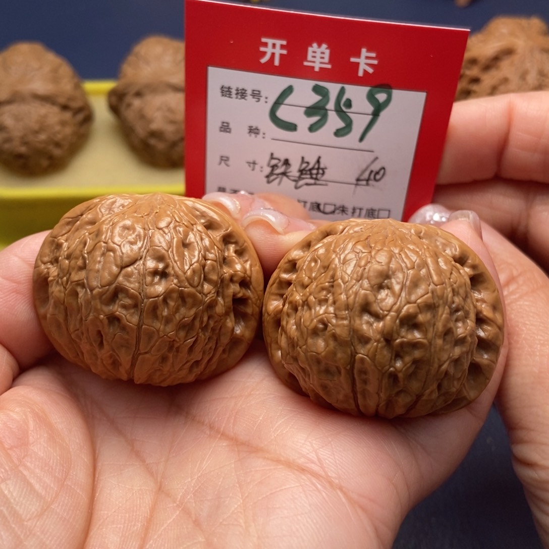 桃核吊坠文玩核桃