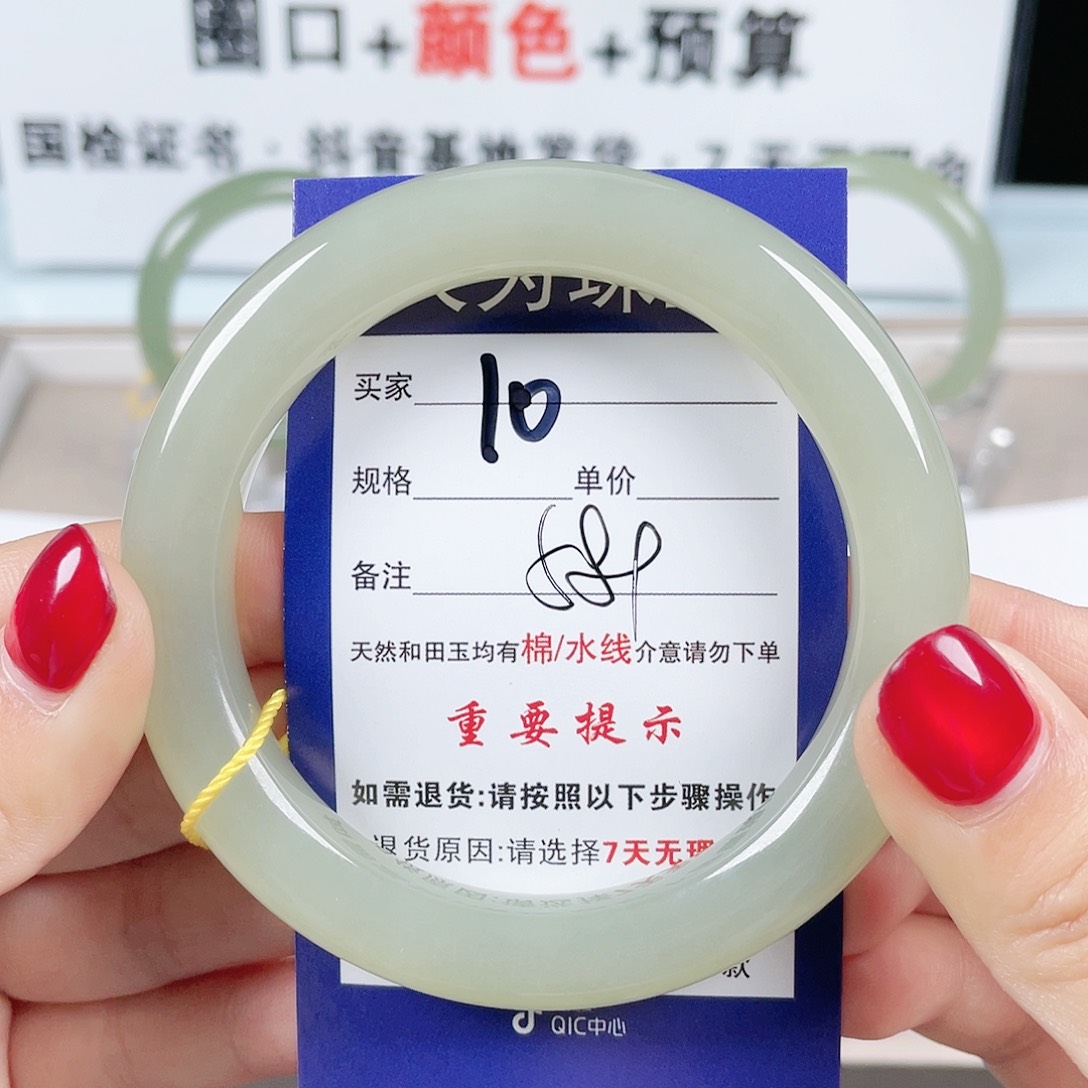 和田玉手镯未镶嵌