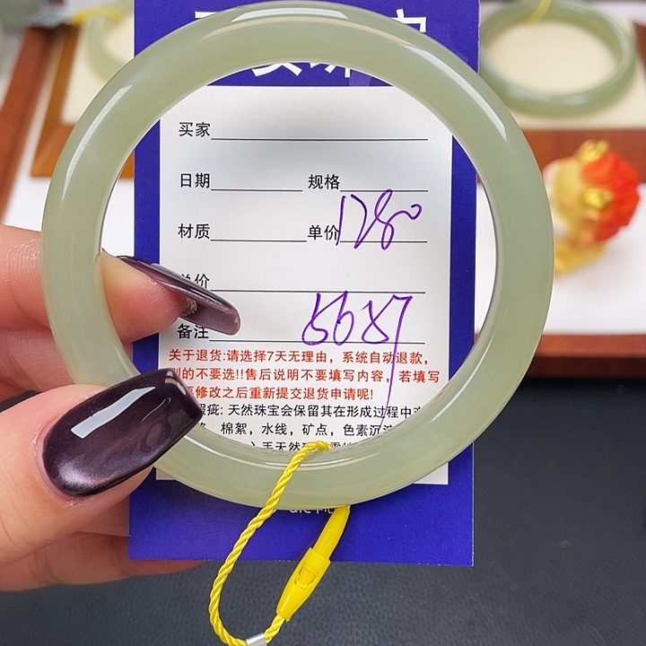 和田玉未镶嵌手镯