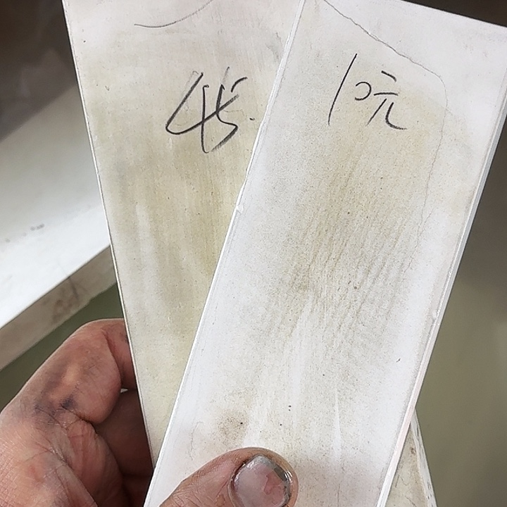 笑***生裂纹大白加小白瑕疵