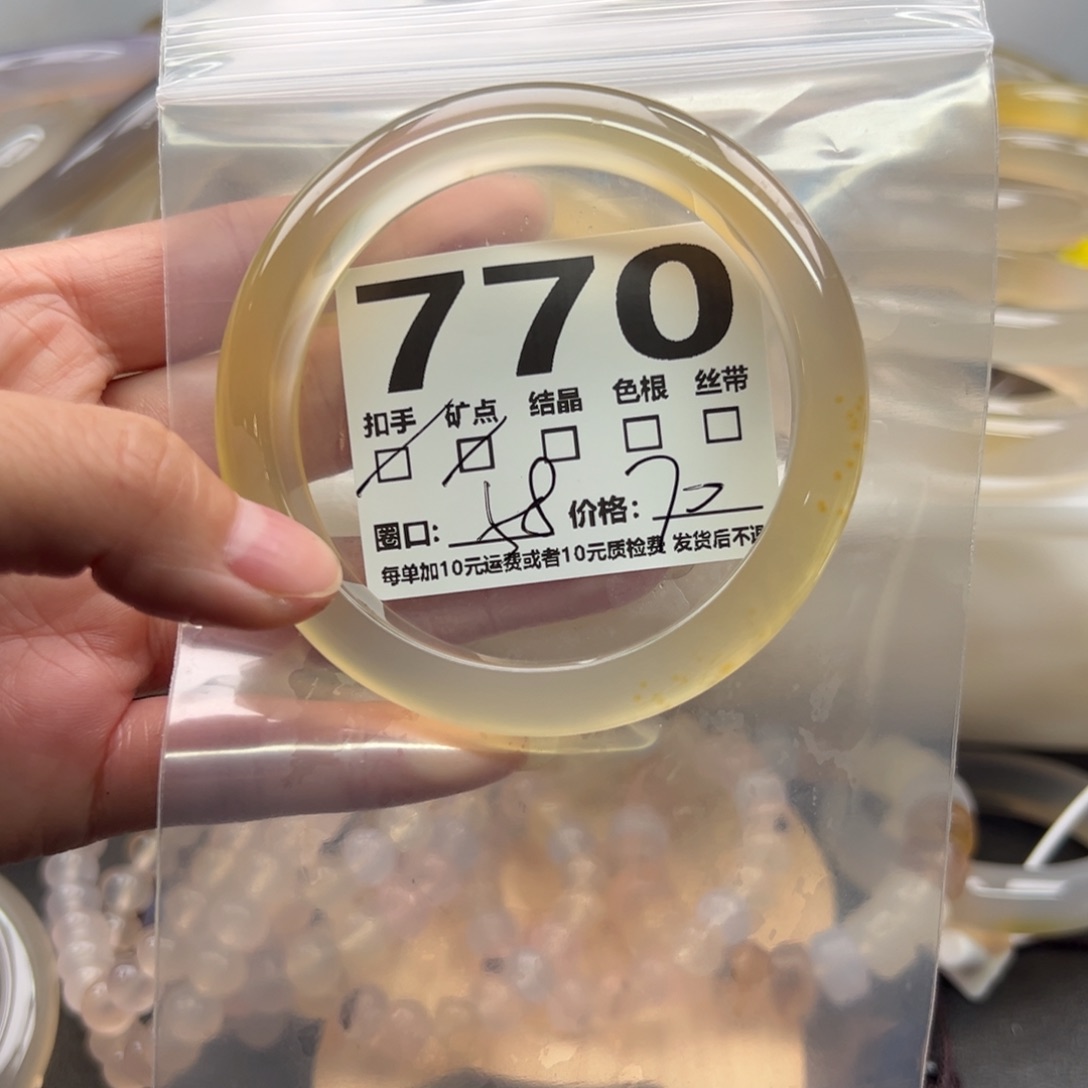 手镯玛瑙/玉髓未镶嵌770