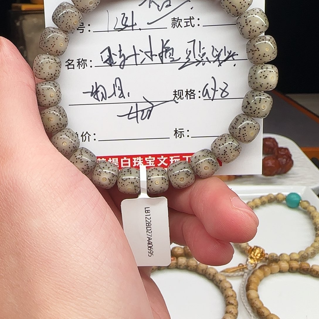 星月菩提手串星月