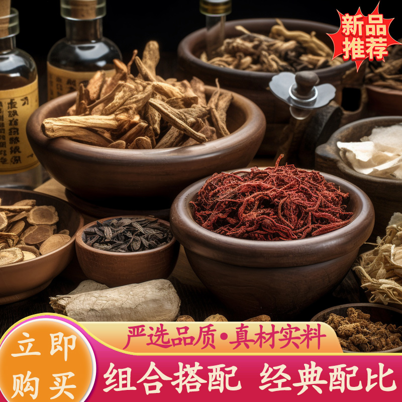 【严选优品】春季新品 身体护理 轻盈调贴 茶---C