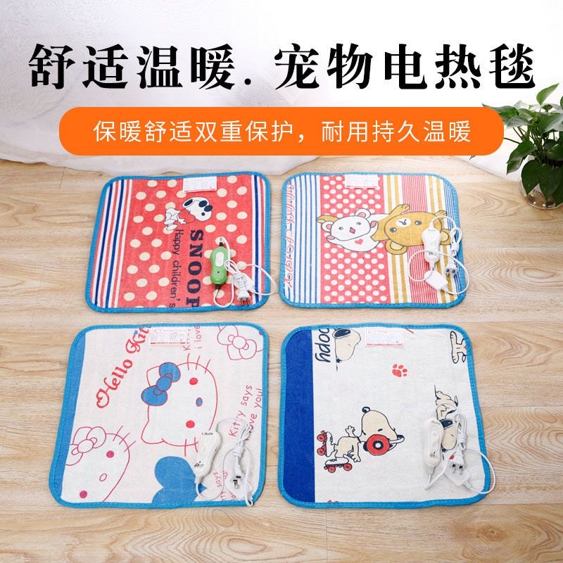 鹦鹉宠物专用加热垫