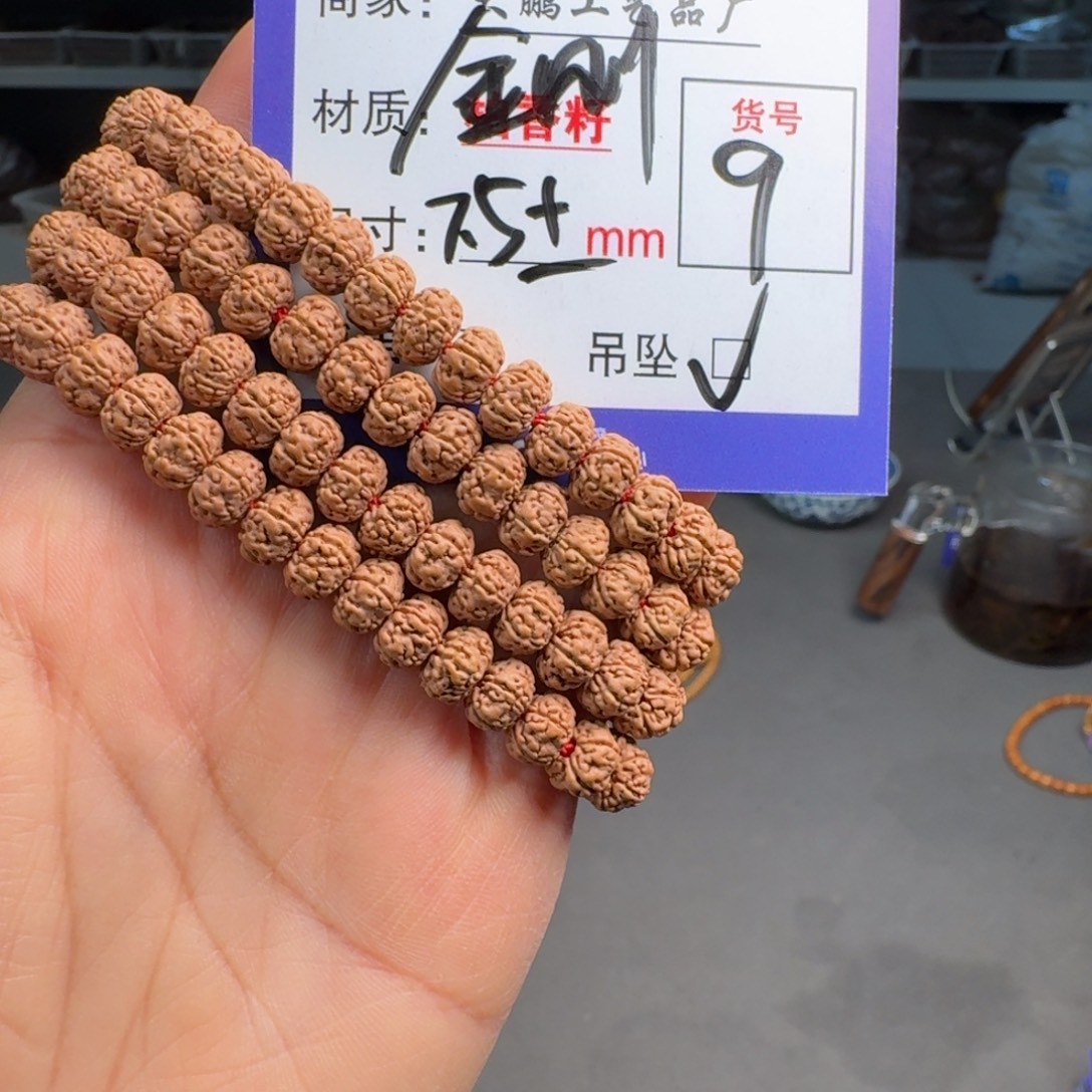 吊坠金刚菩提9号金刚