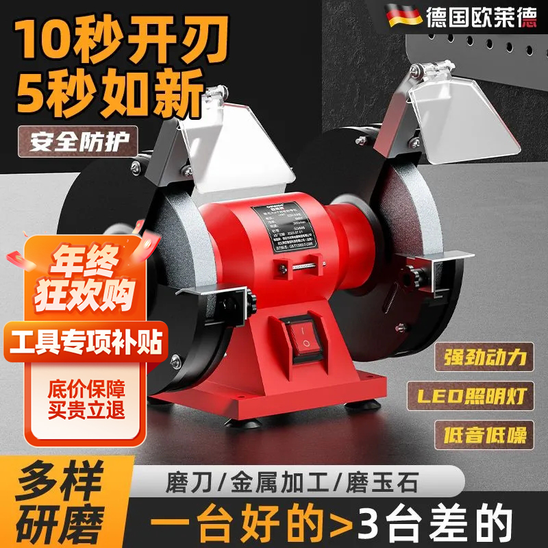 台式砂轮机小型电动沙轮磨刀机家用迷你砂轮工业级