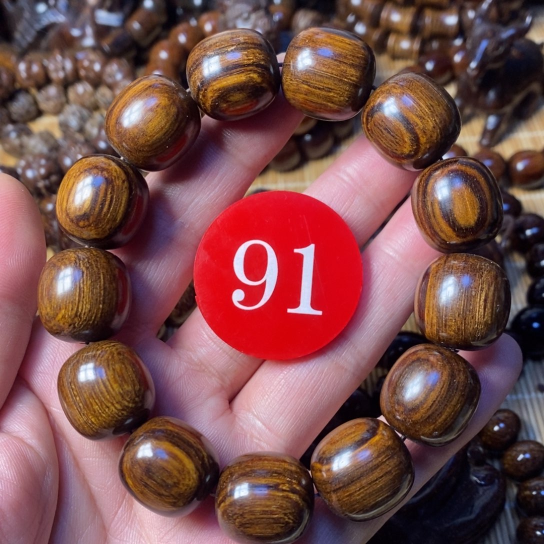 贡木手串/手链1718老型