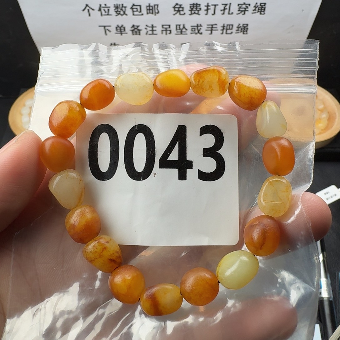 未镶嵌手串和田玉