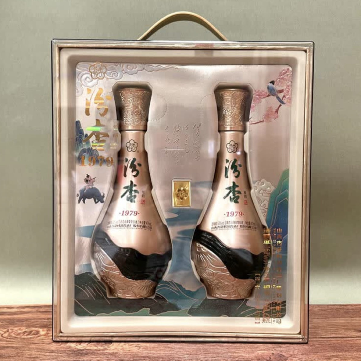 汾杏汾杏1979雅韵优级酒水53度475mlx2瓶（样品）53%Vol