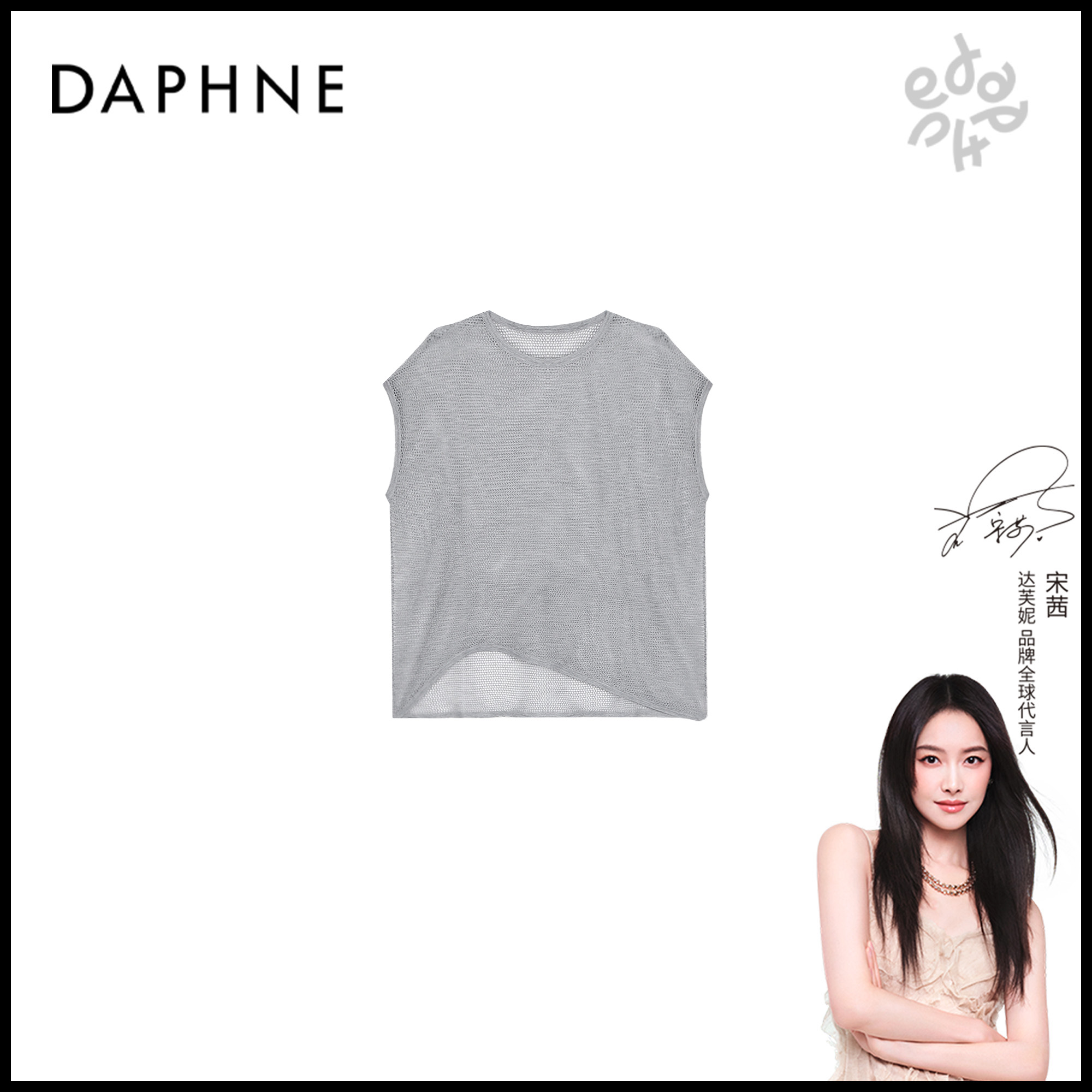 Daphne/达芙妮Y-达芙妮高级成衣定制系列上衣25TG1804