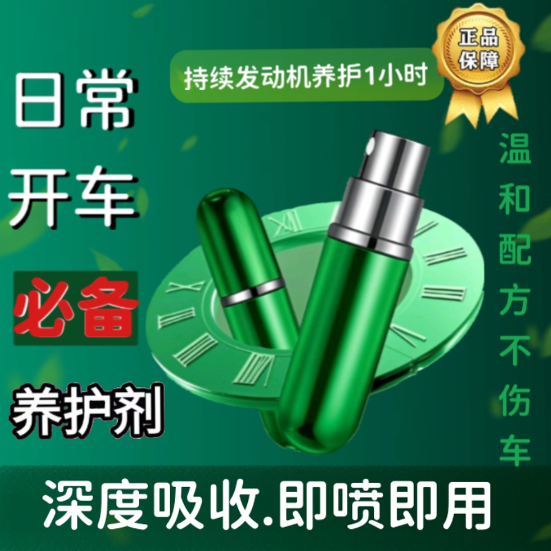 [专属升级]长效持久铁棒除锈剂升级版