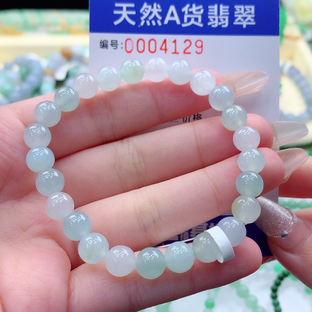 【闪购商品】翡翠颈饰未镶嵌缅甸天然a货翡翠