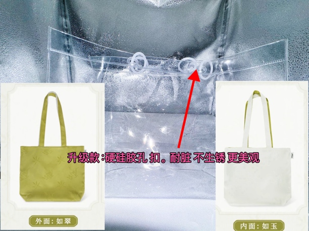 升级款兰花包透明PVC帆布包保护套防水帆布袋防脏伴手diy保护套