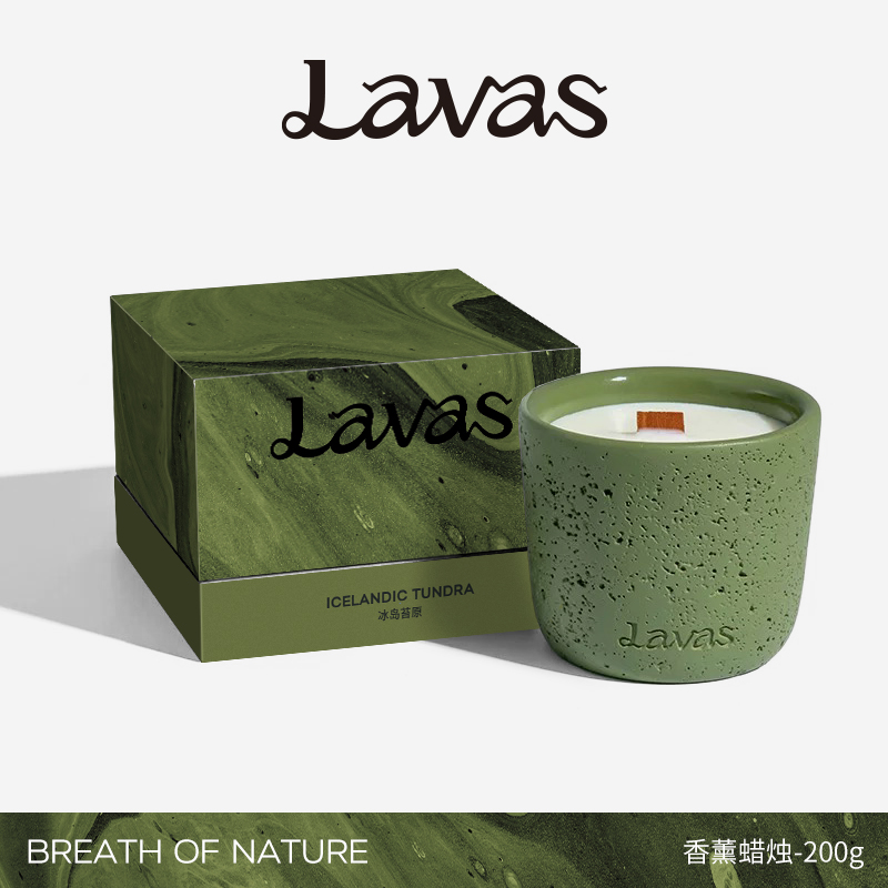 【官方正品】Lavas冰岛苔原香薰蜡烛200g自然之息系列生日礼物女生