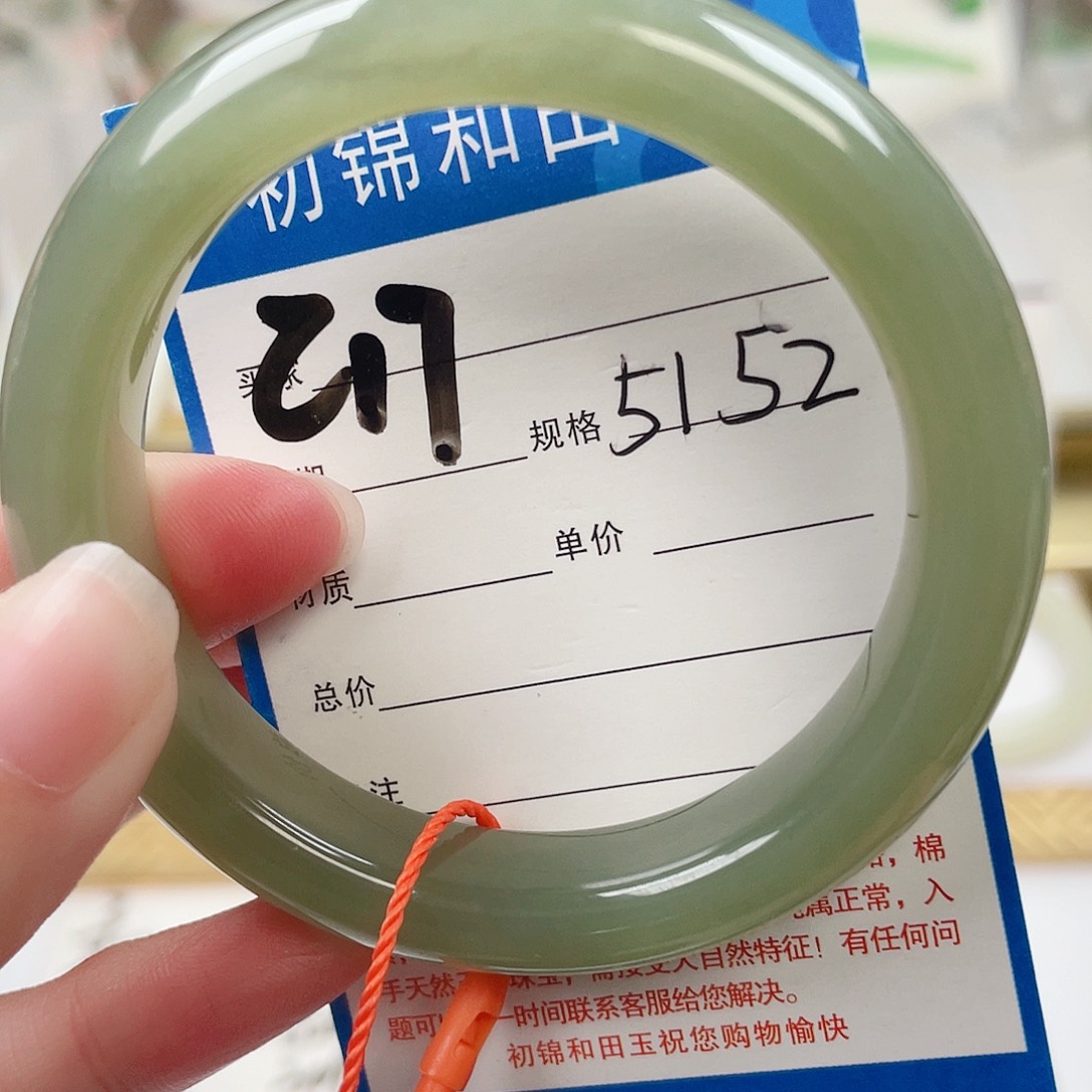 和田玉手镯未镶嵌