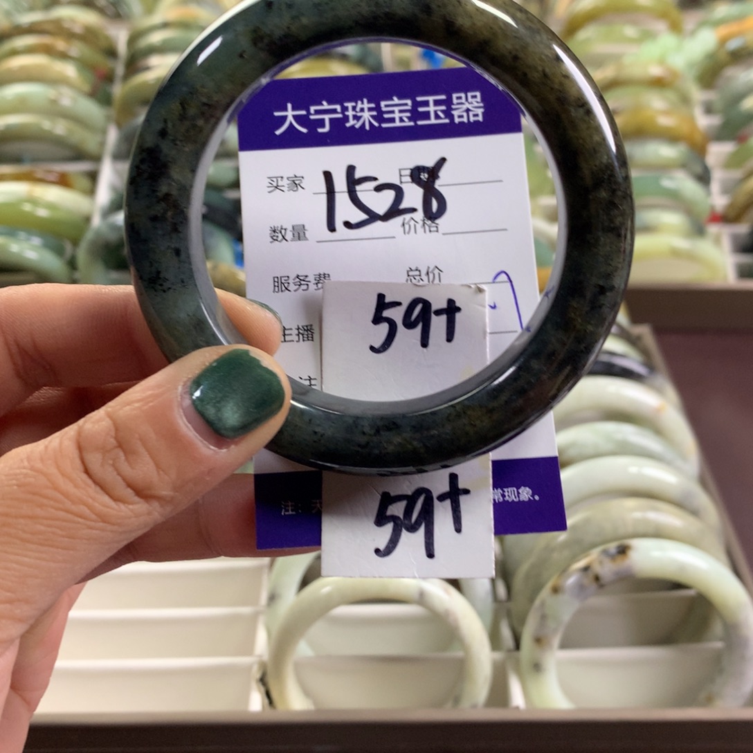 蛇纹石玉未镶嵌手镯1528