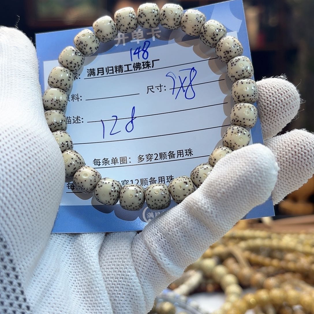 星月菩提手串源头工厂