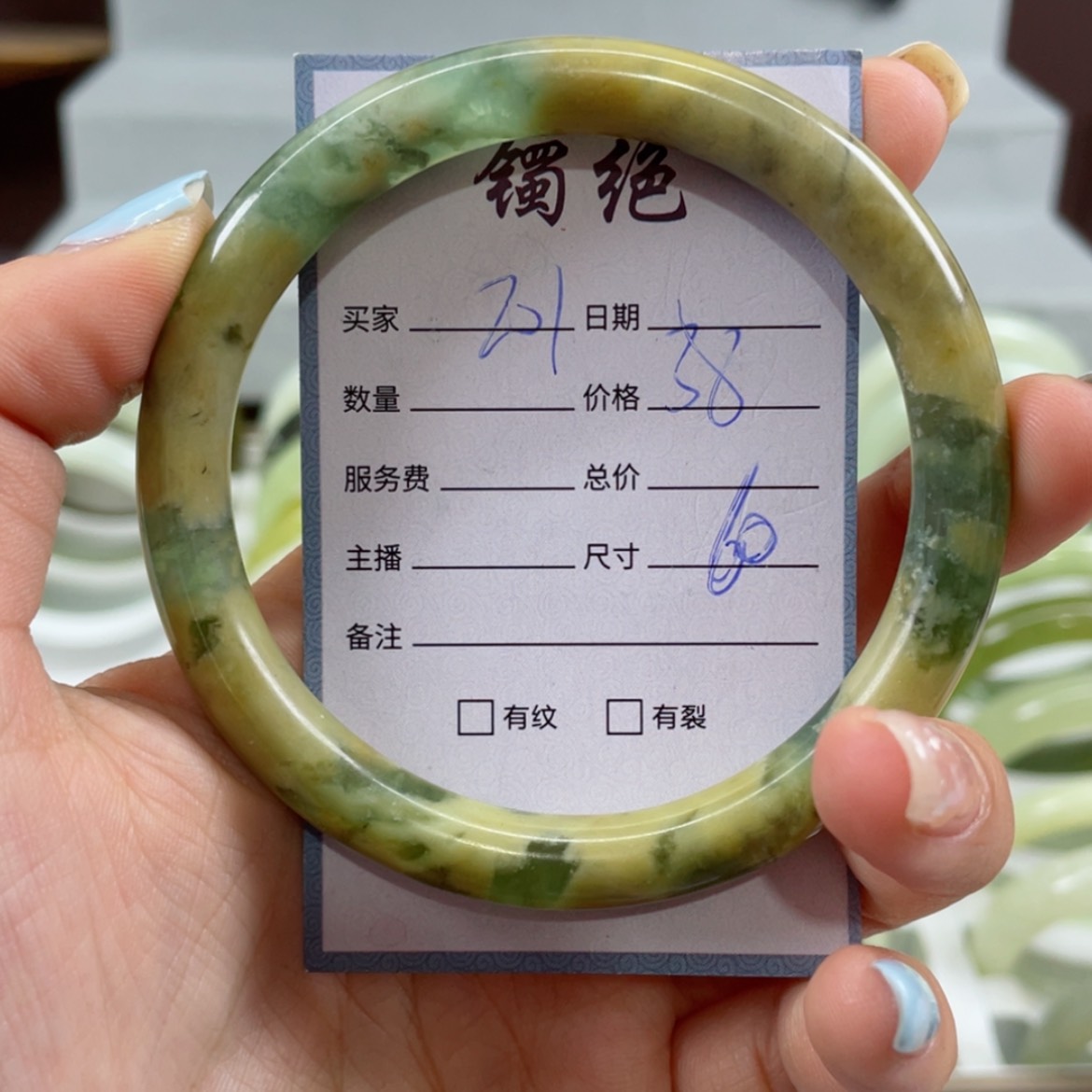 【闪购商品】蛇纹石玉手镯未镶嵌