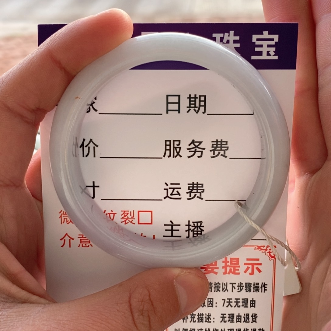 翡翠手镯未镶嵌手镯